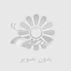 خرید یخچال خوابیده ارزان قیمت
